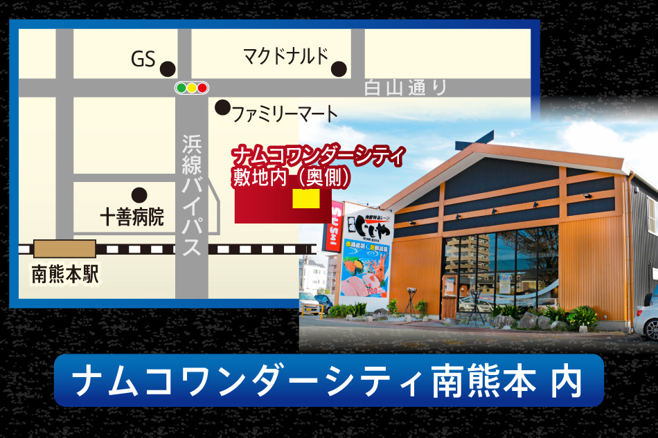 店舗MAP