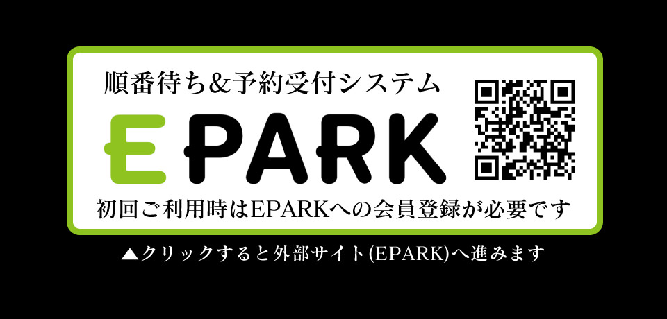 EPARK